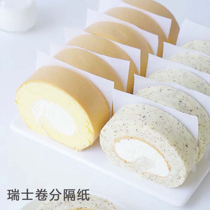 瑞士卷分隔纸围边纸装饰