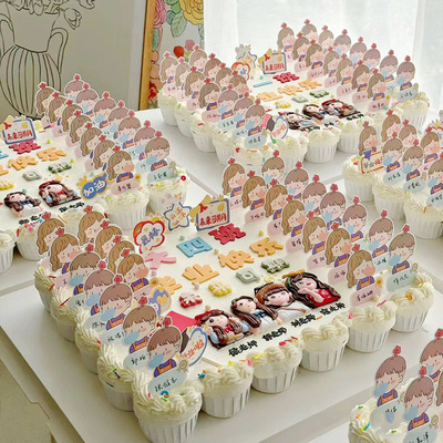 毕业季纸杯蛋糕装饰可手写插牌博士帽插件乘风破浪前程似锦双面旗