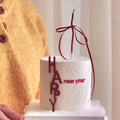 2026佳妍同款新年快乐HAPPYnewyear亚克力蛋糕装饰插件跨年插牌