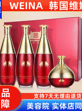 维娜红宫套装旗舰店【官方正品】