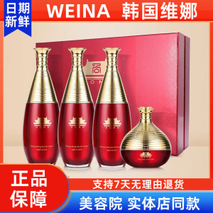维娜红宫套装旗舰店【官方正品】