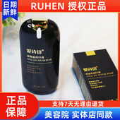 蕊痕爱诗切璀璨晶透BB霜非旗舰店遮瑕水润韩国熊津化妆品官方正品