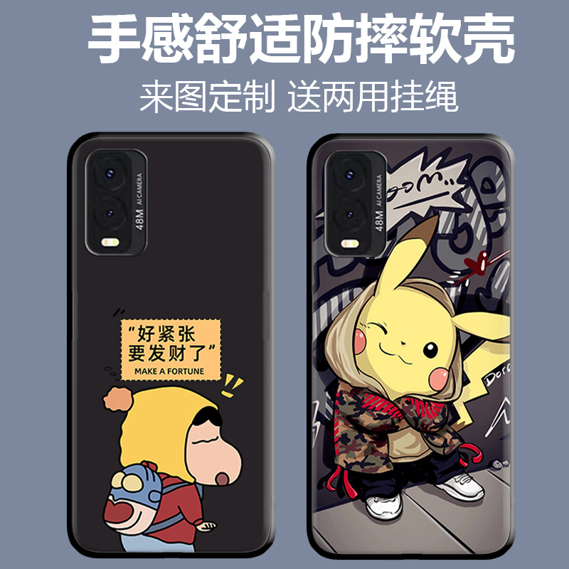 适用于360OS奇少年Q20手机壳卡通动漫新款防摔360OS奇少年Q30创意可爱时尚简约男女款定制保护套ins风