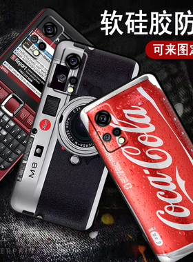 适用格力大松G7 5G手机壳TOSOT G7保护套G0615D硅胶个性创意软壳