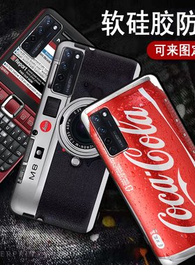 zte中兴天机硅胶个性风保护套