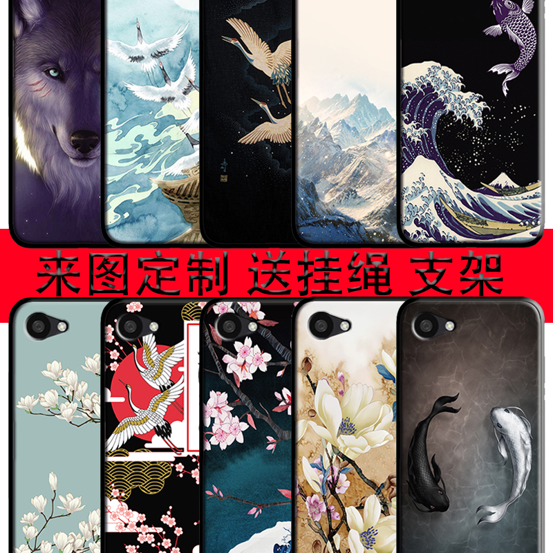 ai保护套防摔助手中国风手机壳