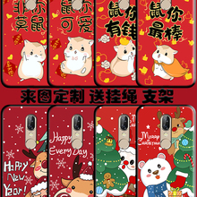 鼠年中兴天机7天机7s a2017手机壳1