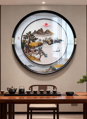苏绣沙发背景墙装饰画新中式圆形高端刺绣壁画客厅玄关山水挂画