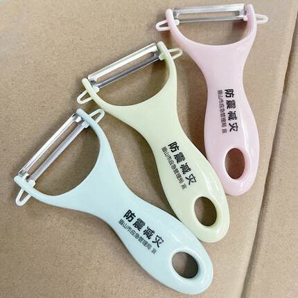 不锈钢削皮刀定制logo广告宣传瓜果削皮器促销订制热销实用小礼品