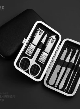 指甲刀套装礼品定制8件套黑色盒银色配件 定做印刷LOGO文字宣传语