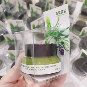 掌柜推荐 中药草本祛痘膏