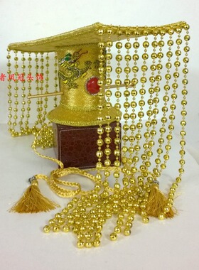 古代皇帝金色珠链头冠发饰