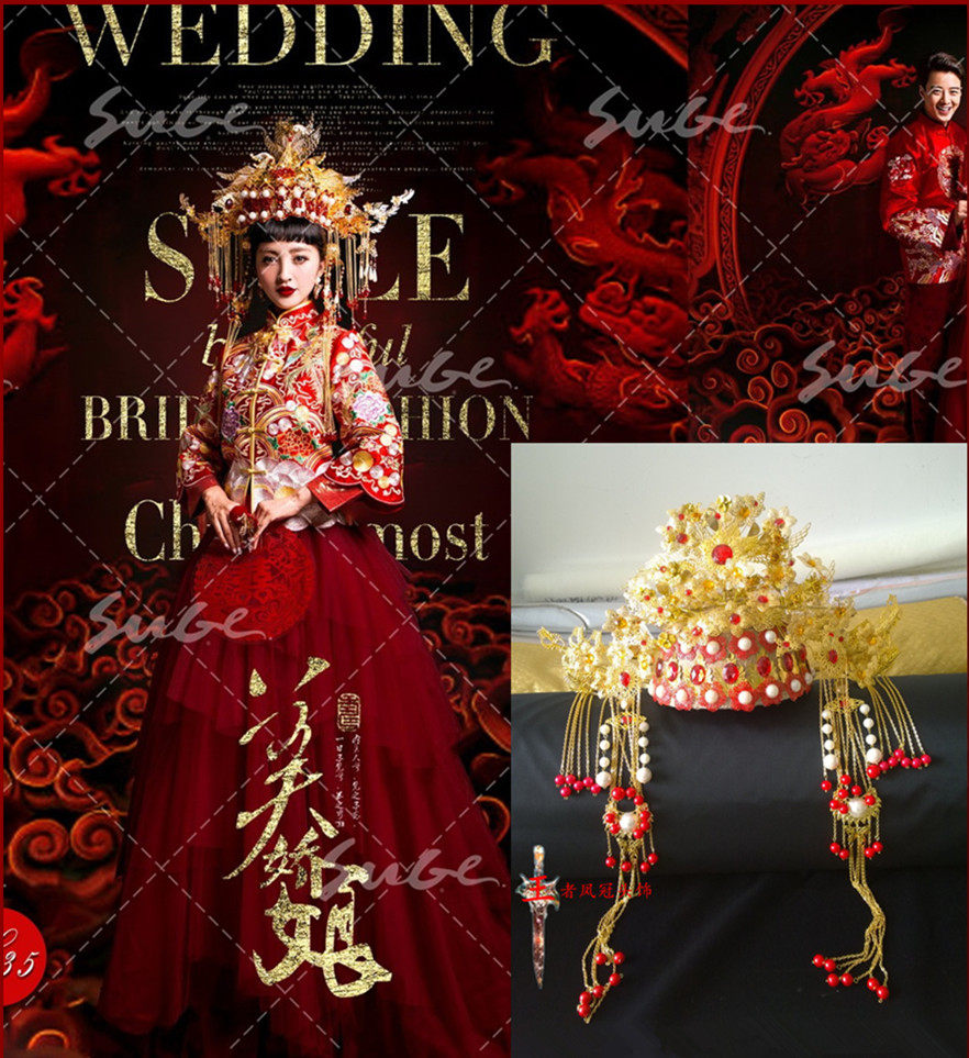 古装新娘凤冠头饰中国风饰品龙凤褂秀禾服新娘配饰化妆摄影女头饰