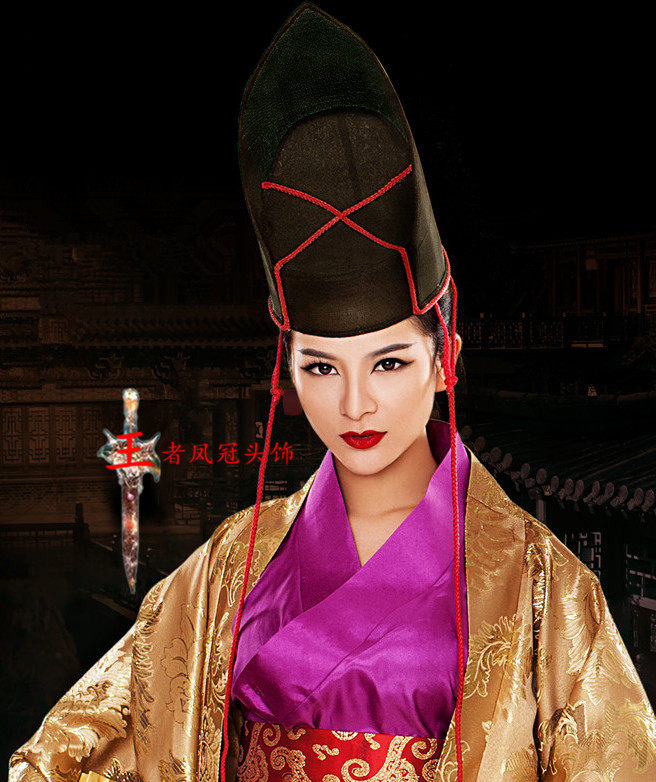 盘子女人坊东方不败帽子笑红颜古装Cosplay头饰舞台演出表演帽子