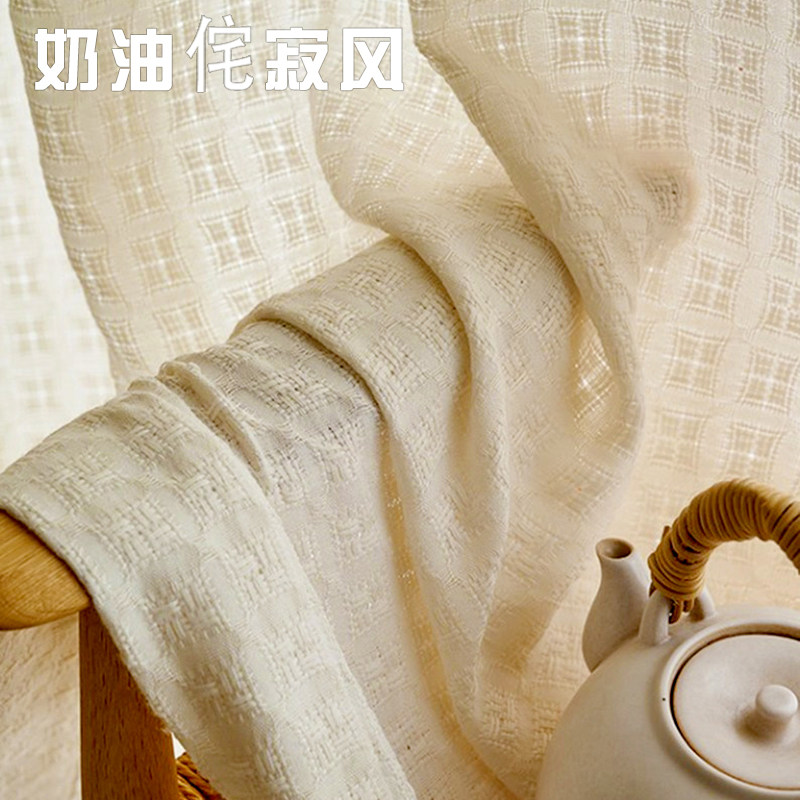 侘寂风窗帘古风日式遮阳禅意纯棉客厅奶油系温和格子肌理厚纱帘
