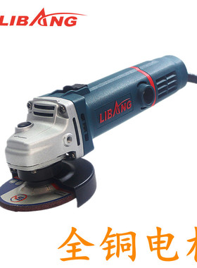 立邦87100C角磨机手磨机磨光机手砂轮电动工具切割机打磨机上开关