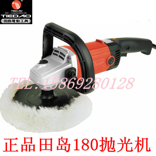 田岛82180抛光机 调速180打蜡封釉机 大理石地板抛光电动全铜电机