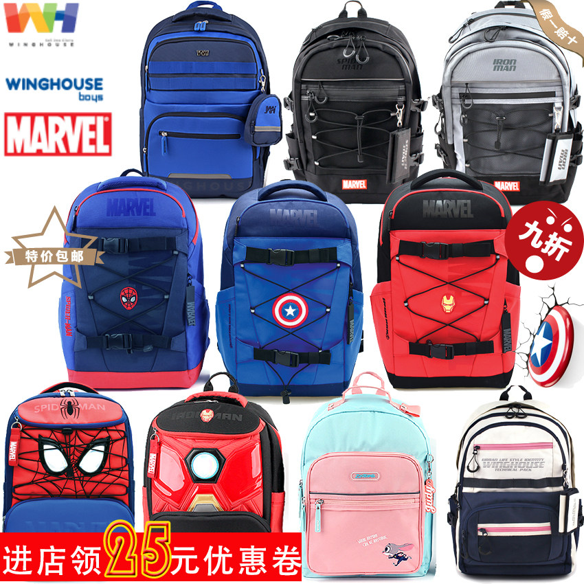 winghouse漫威Marvel小学生3-6中高年级减负背包双肩包中大童书包
