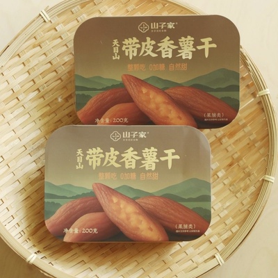 山子家带皮香薯干天目山小番薯小香薯0加糖有嚼劲不粘牙小红薯干