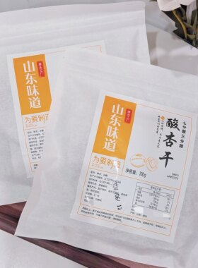 山东味道金杏干无添加果脯