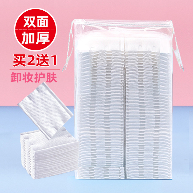 叶美诗三层纯棉化妆棉美容院卸妆棉加厚棉片洗脸纸巾卷巾湿敷专用