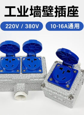 插座220V五孔防水接线板