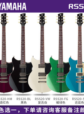 雅马哈电吉他 RSE20 RSS20 RSS02T RSP20 RSP02T 电吉他