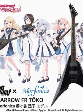 【BANGDREAM!】Morfonica 桐ヶ谷透子ARROW-FR TOKO 异形吉他