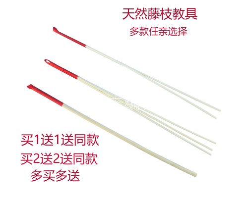 宠物藤条轻便训狗器打狗棒打猫