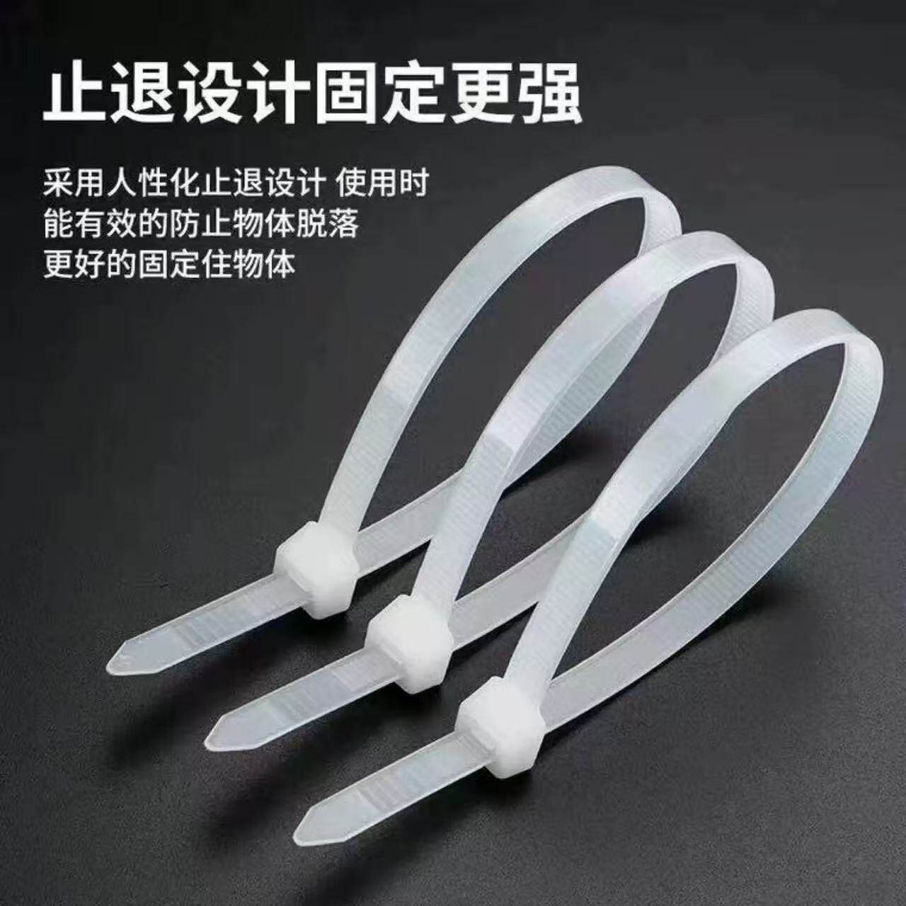 自锁式尼龙扎带束线线路收纳神器