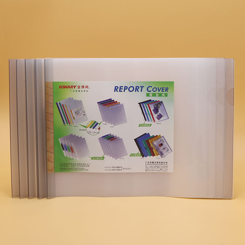 横板A4抽杆夹/报告文件夹B5横板抽杆夹/B5竖式拉夹书皮试卷分类夹