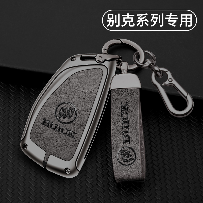 2023款别克昂科威PLUS钥匙套20-22款昂科威S专用汽车包扣壳男金属