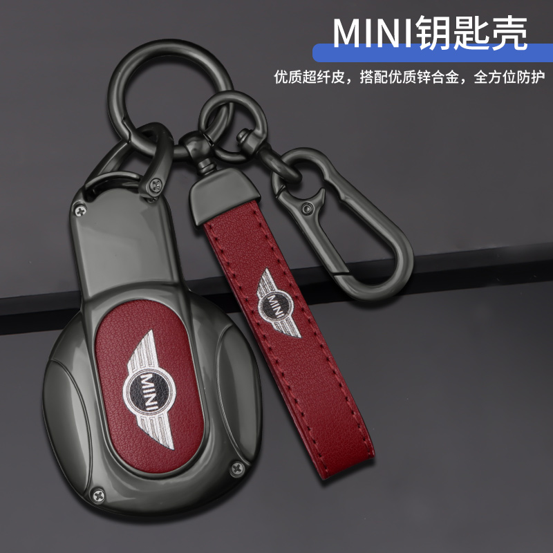 适用BMWMINI钥匙套迷你cooper countryman one壳F55 F56金属包扣