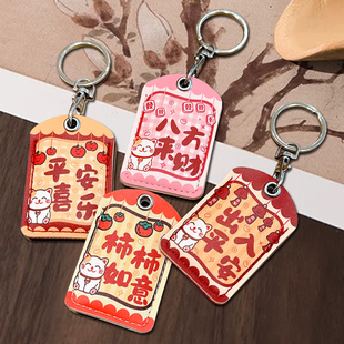 可爱超萌文字门禁卡电梯卡保护套小长方形创意卡通门禁卡套可感应