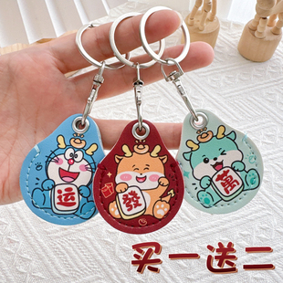 迷你ic卡门禁卡保护套可感应电梯卡套水滴型出租屋小区门禁卡套