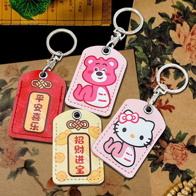 小区门禁卡保护套长方形钥匙扣电动车nfc卡感应公交电梯水滴卡套