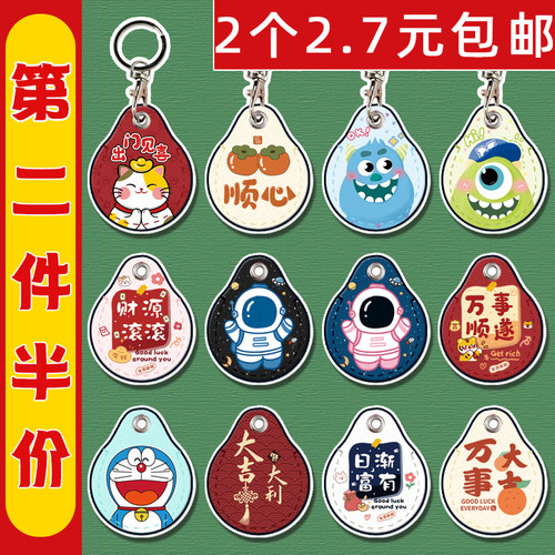 感应保护套电动车门禁卡套nfc卡