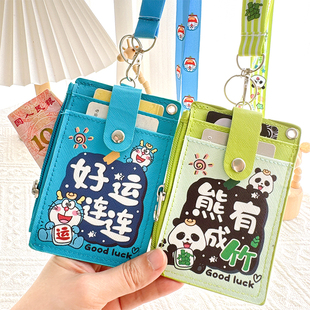 校卡学生卡套挂绳校园卡公交卡套软皮挂脖长绳电子学生卡饭卡套
