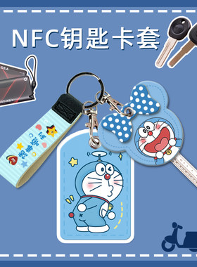 雅迪电动车nfc卡芯片磁卡钥匙ic卡片车卡感应卡智能门锁nfc卡套装