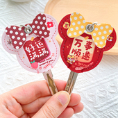 卡通钥匙扣保护套房门锁匙套门钥匙卡套区分电动车钥匙套挂件可爱