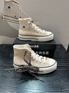 匡威All star Lift女子米黄色厚底外增高高帮休闲帆布鞋 A09093C