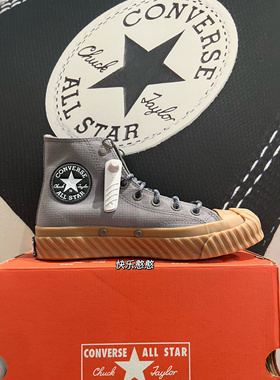 CONVERSE匡威Chuck70 Bosey男女户外生胶底复古高帮休闲鞋A04532C