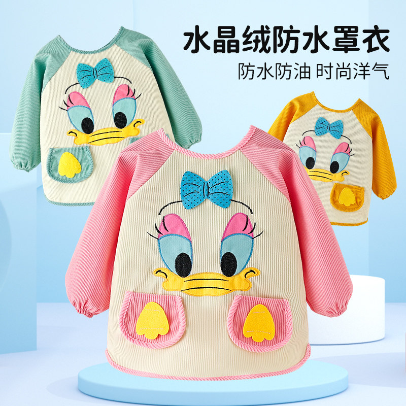 儿童罩衣宝宝反穿衣婴儿吃饭围兜防水防脏女童外穿护衣灯芯绒围裙