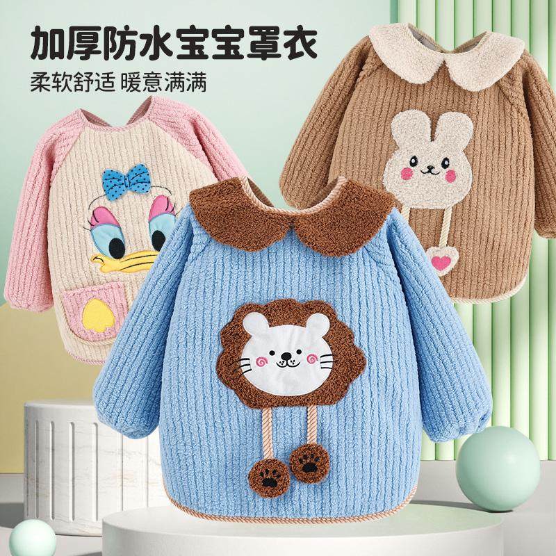 加厚秋冬款男女宝宝罩衣儿童反穿衣幼儿园围裙保暖护衣婴儿围兜,童装/婴儿装/亲子装,反穿衣/罩衣,淘宝优惠券,粉丝福利购,淘宝优惠卷