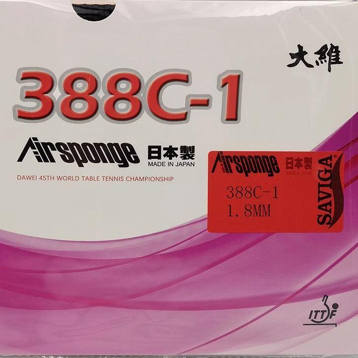 DAWEI大维388C-1生胶日本海绵生胶乒乓球拍胶皮套胶颗粒胶进攻型