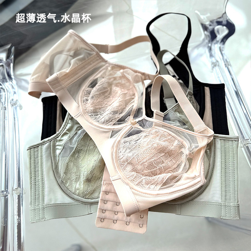 袔苡莥软钢圈防下垂水晶性感蕾丝大胸显小文胸超薄透明瘦胸内衣女