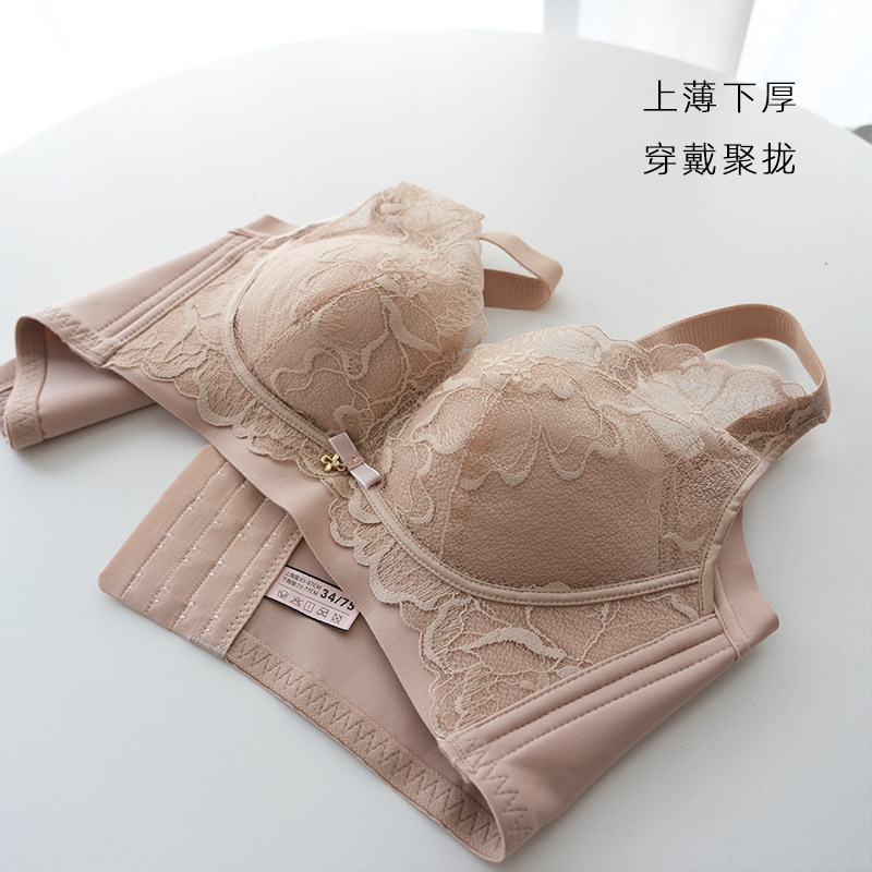 袔苡莥细细粒小胸妹妹聚拢蕾丝内衣无钢圈上薄下厚调整型侧收文胸