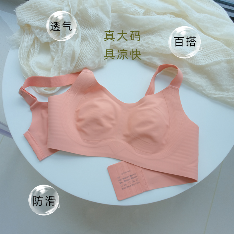 文胸袔苡莥超薄大码兔耳杯