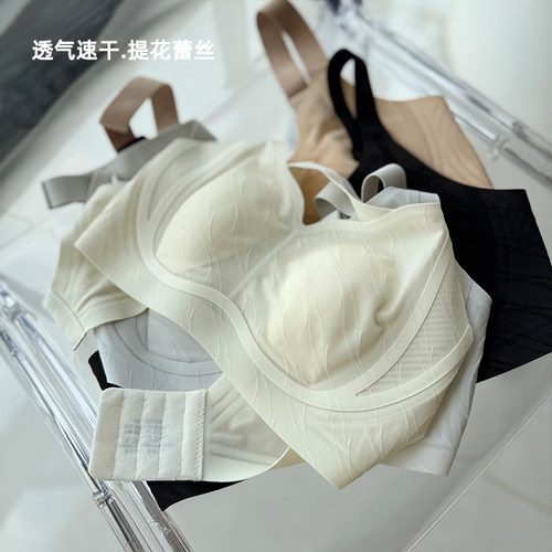轻薄透无钢圈蕾丝大码显瘦文胸