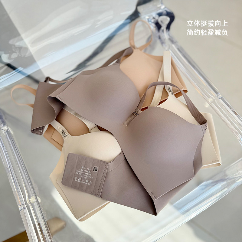 袔苡莥光面无痕一片式聚拢内衣女上薄下厚无钢圈细肩带提拉文胸AB